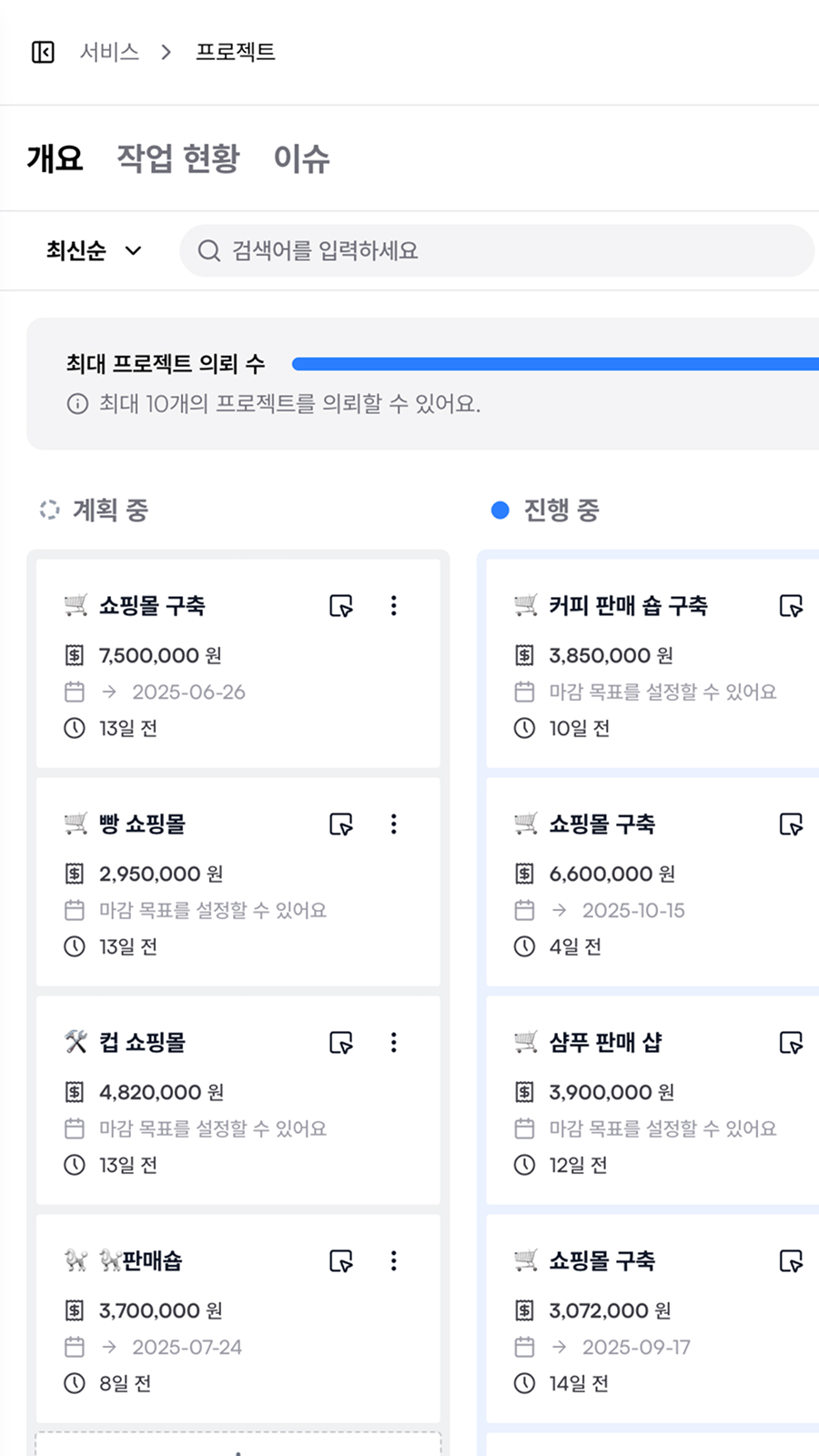 대시보드 케러셀 이미지
